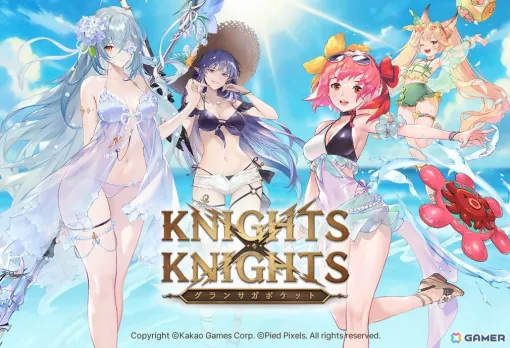 「グランサガポケット: KNIGHTSxKNIGHTS」ナマリエ、ベラ、ルインら7人の水着コスチュームが登場！新規コンテンツ「スイカゴブリン」も