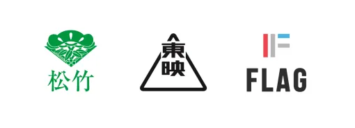 松竹と東映、フラッグ、「シネマDXプロジェクト」を始動…デジタル広告プラットフォームを開発、宣伝人材の育成と効率化も