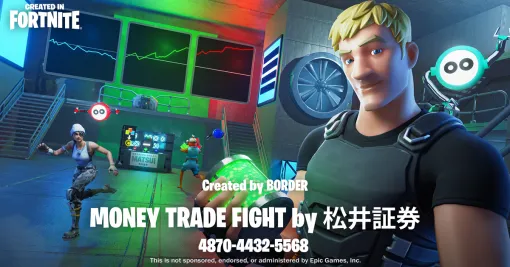 松井証券、国内証券業界初となる投資要素を入れたオリジナルゲーム「MONEY TRADE FIGHT」を「フォートナイト」に8月1日より公開