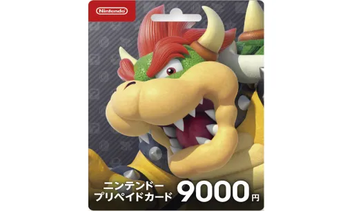 Nintendo Switchで使えるニンテンドープリペイドカードを買うとさらに1000円分貰えるキャンペーン、コンビニで8月5日からスタートへ。ひとり1回まで