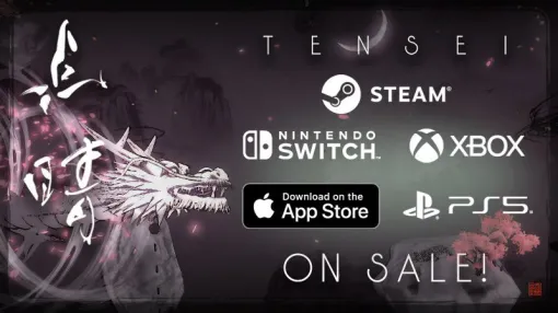 リラックス禅アクション『点睛（TENSEI）』がswitch、PS5、Xbox、iOSにて販売開始、価格は350円