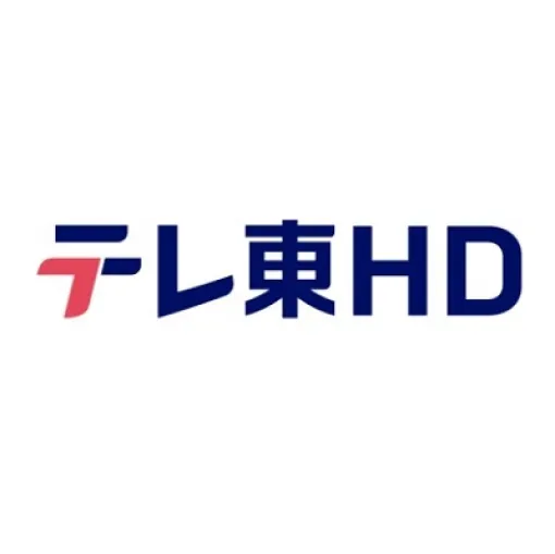 テレ東HD、第1四半期アニメライツ収入は9%増の51億円…「劇場版SPY×FAMILY」配給収入や海外番販好調、「ポケモン」ロイヤリティも寄与