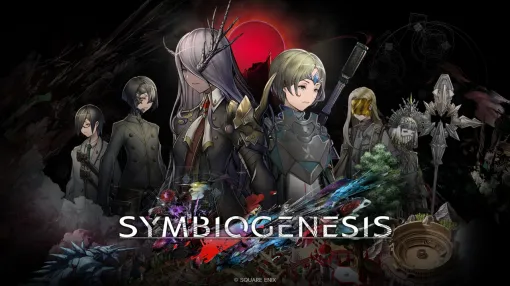 仲間と共に謎を解くファンタジーADV「SYMBIOGENESIS」，第3章「武国」のキービジュアルを公開。裏切りの会議「ザ・ミーティング」の情報も