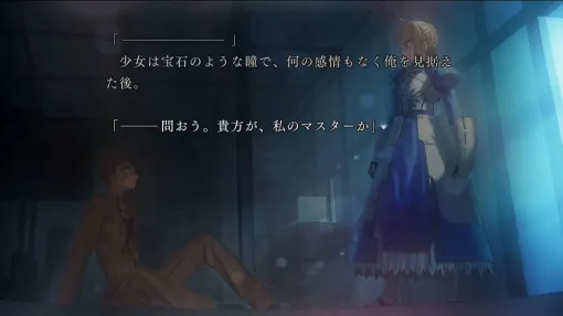 『Fate/stay night REMASTERED』Nintendo Switch/Steamにて8月8日発売へ。「Fate」の原点が、HDリマスターされて蘇る