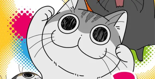 アニメ『夜は猫といっしょ』3期が12月より配信開始。新たに三毛猫・チクワと黒猫・コンブが登場
