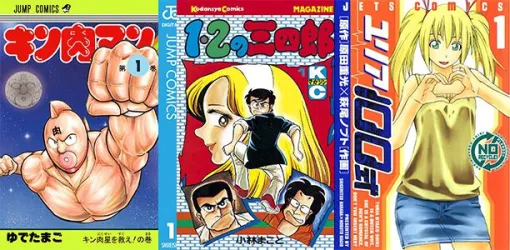 【プロレス漫画おすすめ13選】王道・定番の『キン肉マン』『1・2の三四郎』から『ももプロZ』『ユリア100式』といった変化球まで（2024年版）