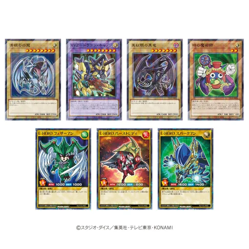 ハイチュウを3つ購入して「遊戯王OCG」「遊戯王ラッシュデュエル」の限定カードをもらおう。全国のセブン-イレブンで8月8日にキャンペーン開始