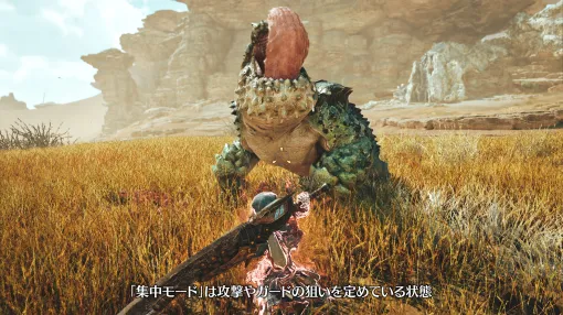 「モンスターハンターワイルズ」，基本アクションや新アクション「集中モード」，大剣の紹介動画を公開。ほかの武器の動画も1日1本ずつ登場