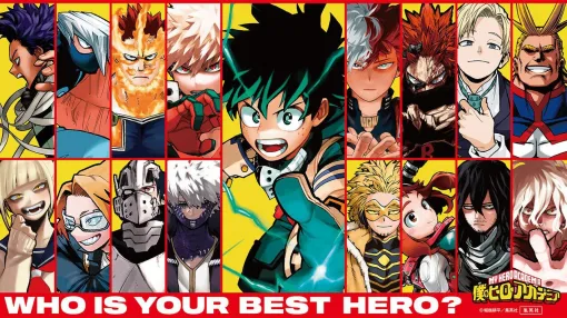 『僕のヒーローアカデミア』完結記念、全世界人気投票“WORLD BEST HERO”開催。堀越耕平氏の感謝のコメントも