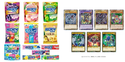 KONAMI、『遊戯王OCG』と『遊戯王ラッシュデュエル』限定カードが「ハイチュウ」購入で先着でもらえるキャンペーン…セブンイレブンで8月8日から