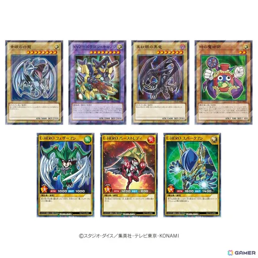 「遊戯王OCG」「遊戯王ラッシュデュエル」ハイチュウ購入で「青眼の白龍」などオリジナルデザインカードがもらえる！セブン-イレブンで8月8日より購入キャンペーンが開始