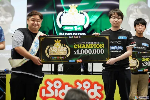 セガ公式大会「ぷよぷよグランプリ 2025 1st」優勝・レイン選手よりコメントが公開！次回2ndは11月24日に開催決定