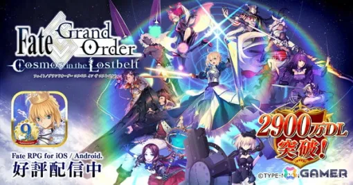 「FGO」アペンドスキルの今後の対応についてディレクターレターが公開―切り替え機能の追加、聖杯鋳造に使用したサーヴァントコインの復元も