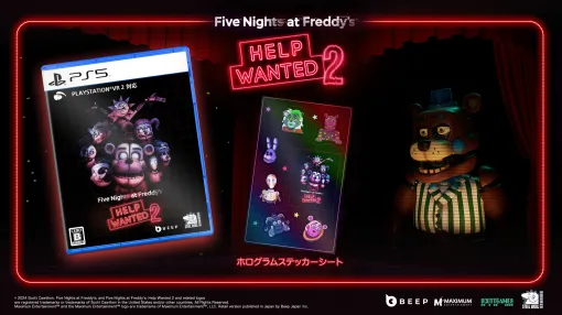 PS5＆PSVR2向けホラーゲーム「Five Nights at Freddy’s Help Wanted 2」，パッケージ版を10月24日に発売
