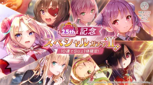 【GooglePlay(8/6)】2.5th Anniversary記念 スペシャルガチャⅡ」を開催中の『ヘブバン』が15位に上昇　『メメントモリ』はトップ30に復帰