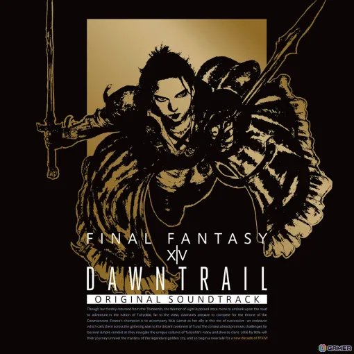 「FFXIV: 黄金のレガシー」主題歌「Dawntrail」を含む66曲を収録したサウンドトラックが10月30日に発売！