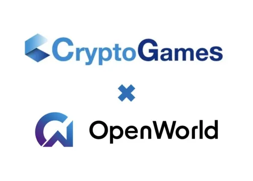 OpenWorld、CryptoGamesと業務提携契約を締結　ブロックチェーン技術を活用した新しいエンターテイメントと経済圏の構築を目指す