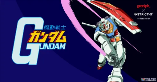 「機動戦士ガンダム」「機動戦士ガンダムSEED FREEDOM」とグラニフのコラボアイテムが8月20日に発売！公式オンラインストアにて予約受付中