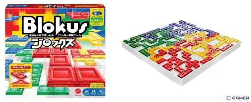 ボードゲーム「ブロックス」（Blokus）のBとloにちなんで8月10日が「ブロックスの日」に制定！全国の児童館に配布するプロジェクトが進行中