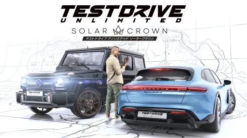 「Test Drive Unlimited: Solar Crown」，Gold Editionプレオーダー特典「VIPベータ版」の詳細を発表。一足先に計27台の車でドライブできる