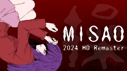 名作ホラーADV「Misao」がHDリマスター化。アップデート版「Misao - 2024 HD Remaster」として8月15日配信開始へ