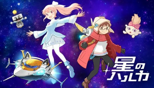 宇宙を舞台に冒険するSFジュブナイルアクションRPG『星のハルカ』が2026年発売。TVアニメ風のタッチに注目【PLAYISM GAME SHOW】