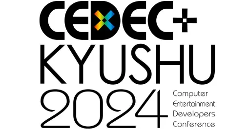 ゲーム開発者向けカンファレンス“CEDEC+KYUSHU 2024”で『ペルソナ』チームのプロデューサーの和田和久氏、アニメ『葬送のフリーレン』監督の斎藤圭一郎氏が登壇