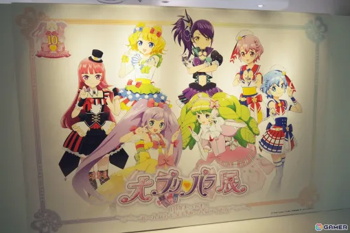 1000年後のプリパラアイドル・らぁるるとともに「プリパラ」の歴史をめぐる10周年記念展「大プリパラ展」の内覧会をレポート！