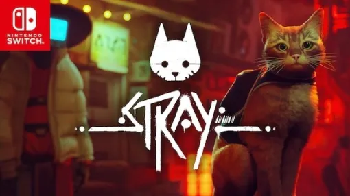 サイバーパンク猫ADVスイッチ向け『Stray』パッケージ版11月19日発売！通常版/コレクターズエディション予約開始