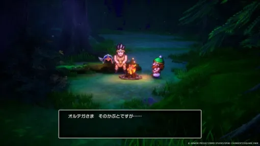 HD-2D版「ドラゴンクエストIII」では主人公の父・オルテガの新規エピソードがある