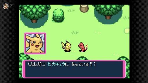 「ポケモン不思議のダンジョン 赤の救助隊」，ゲームボーイアドバンス Nintendo Switch Onlineに本日追加