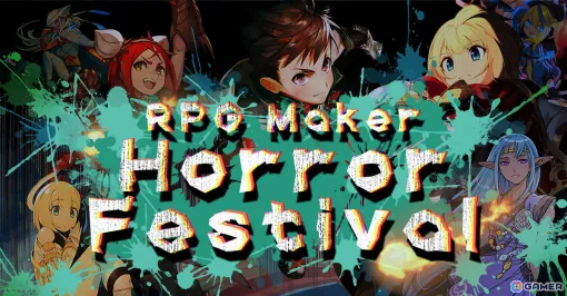 Steamのホラーゲームが集まるカテゴリイベント「RPG Maker Horror Festival」が開催決定！参加作品の募集も開始