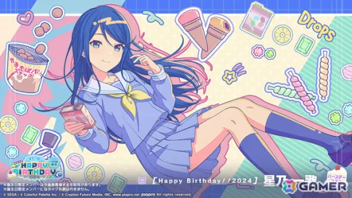 「プロセカ」一歌のHAPPY BIRTHDAYライブ2024＆ガチャが実施！