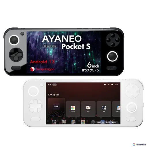 Andoroidポータブルゲーミングデバイス「AYANEO Pocket S 国内正規版」の1TBモデルが8月29日にハイビーム公式オンラインストア限定で発売！