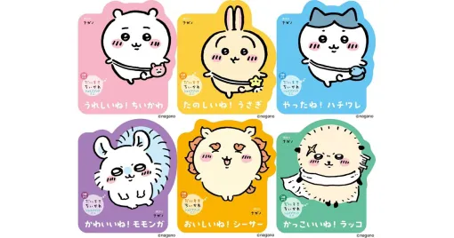 なんか小さくでかわいい絵本『だいすきちいかわ シェイプブックミニ』第1弾ちいかわ、うさぎ、ハチワレが好評発売中。第2弾モモンガ、シーサー、ラッコは8/22発売！