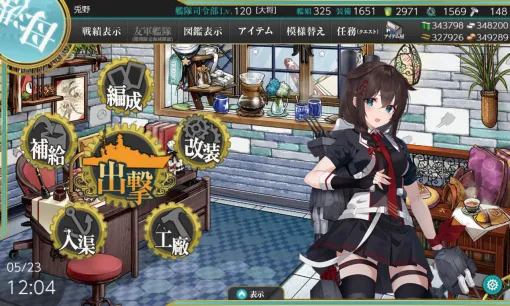 『艦隊これくしょん ｰ艦これｰ』進化＆新要素の実装ペースが絶妙。プレイ歴の新旧を問わず楽しめる艦隊育成型シミュレーションゲーム【夏のおすすめゲームレビュー】