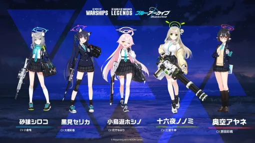 「World of Warships」×「ブルーアーカイブ」スペシャルトークショーレポート。艦船のカラーリングなどコラボに向けたこだわりが明かされた