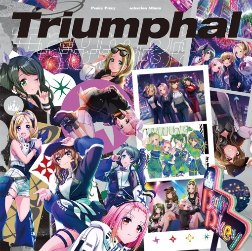 ブシロードミュージック、「D4DJ」プロジェクトより「Peaky P-key」のselection Album「Triumphal」をリリース