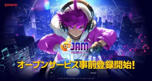 G・O・P、開発中のPC向けオンラインリズムゲーム『O2Jam Remix』の事前登録を開始