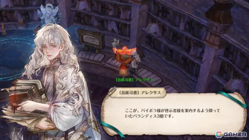 「Tree of Savior M」短期間で成長できる新規・復帰ユーザー向け夏イベントが実施！エピソード17「幻想図書館の女神」も追加