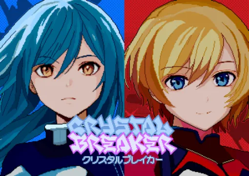 TERARIN GAMES、新作STG『Crystal Breaker（クリスタルブレイカー）』の体験版をSteamで公開　2024年冬にSteamおよびNintendo Switchでリリース予定