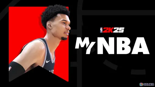 「NBA 2K25」PS5/Xbox Series X|S/PC版に「マイGM」モードが初搭載！「マイNBA」モードにはカリー選手の時代が追加