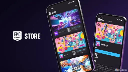 Epic Games Storeのモバイル版がリリース！iOSは欧州連合、Androidは全世界でダウンロード可能