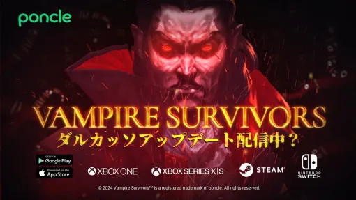 poncle、『Vampire Survivors』で3ヶ月ぶりのアップデート「ダルカッソ」をリリース