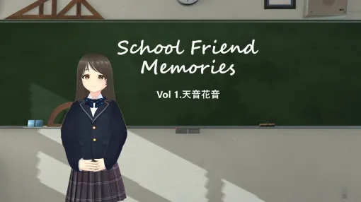 個人VRゲーム開発者sai22、新作VR用恋愛ゲーム『SchoolFriendMemories』をMeta Quest2/Meta Quest3向けにリリース