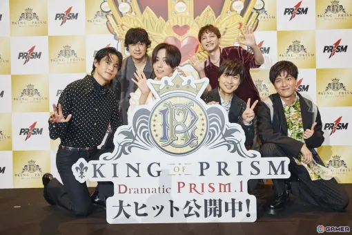 「KING OF PRISM -Dramatic PRISM.1-」シュワルツローズ、エーデルローズのキャストが集結した公開記念舞台挨拶オフィシャルレポートが到着！