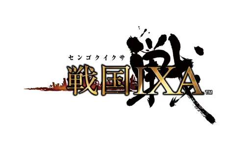 スクエニ、『戦国IXA』にて【極】「北条綱成」「森可成」「北畠具教」「甲斐親宣」をはじめ総勢９名の新規武将が登場