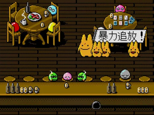 ぷよをテーマにした寸劇が展開する観賞用ソフト「ぷよぷよ恋物語（MSX2版）」，プロジェクトEGGで本日配信