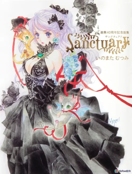 イラストレーター・いのまたむつみ氏の画業40周年を記念した画集「Sanctuary いのまたむつみ画業40周年記念画集」が8月21日に刊行！