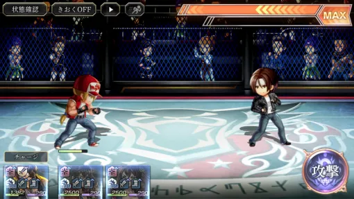 『アナザーエデン』と『KOF』のコラボを特集！ RPGでありながら『KOF』らしい3on3バトルを実現。開発者たちからの熱いコメントも【先出し週刊ファミ通】